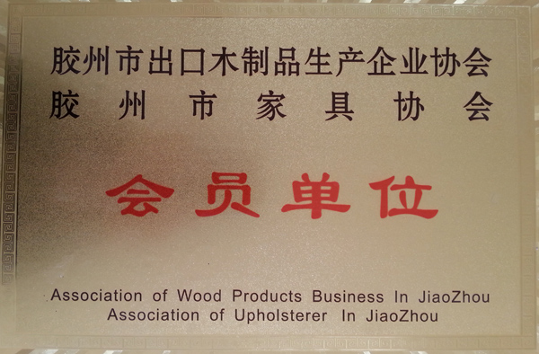 Jiaozhou City Furniture Association